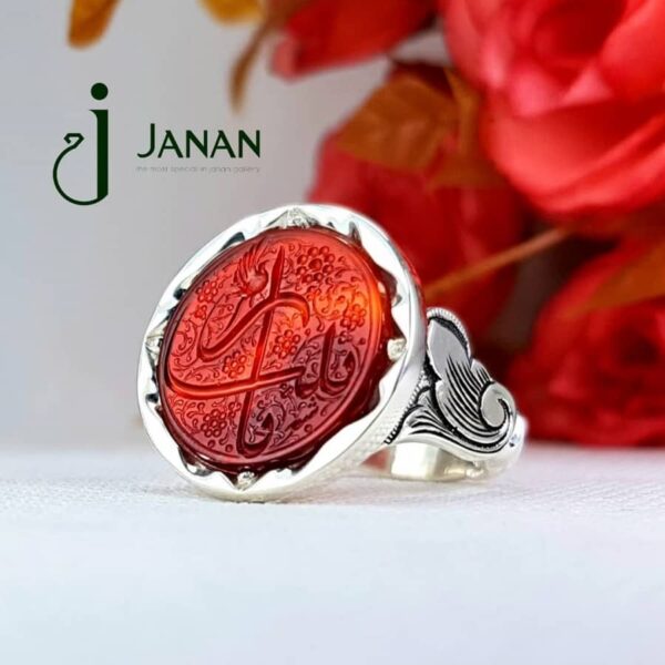 انگشتر عقیق یا زینب (س)