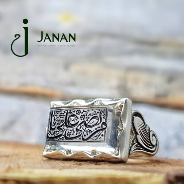 انگشتر عقیق یا مرتضی علی (ع)
