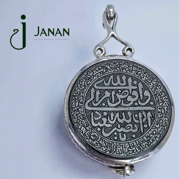گردنبند لوکس آیت الکرسی