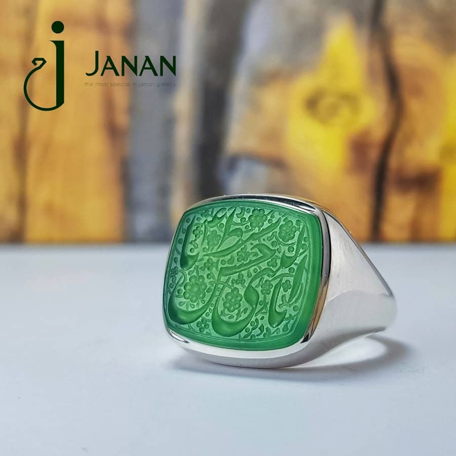 انگشتر عقیق یا سبط النبی یا حسن (ع)