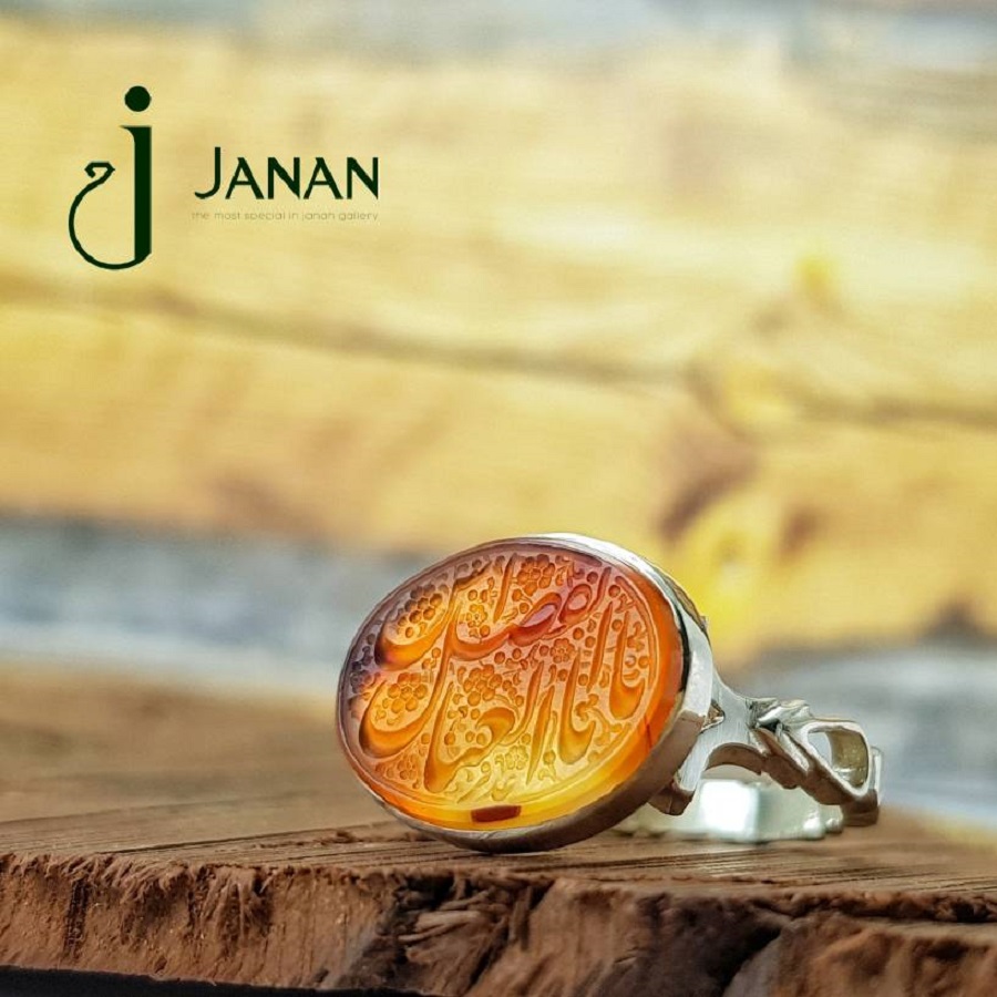 انگشتر یا ابالفضل العباس