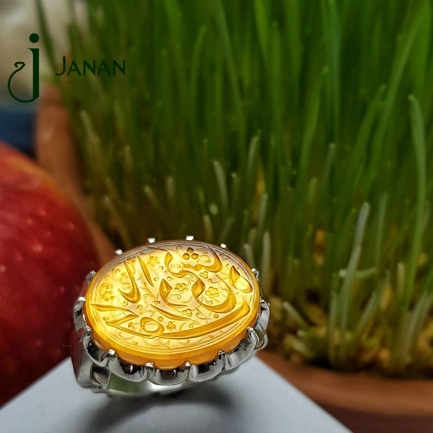 انگشتر یا شاه نجف