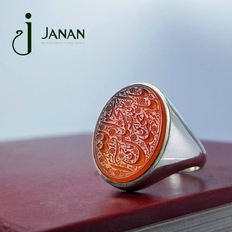 انگشتر یا اباعبدالله الحسین