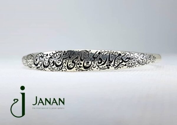 دستبند جگرم پاره نکن ، پای نکش روی زمین...