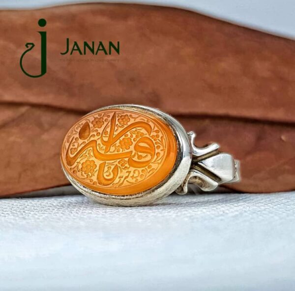 انگشتر عقیق یا رقیه (س)