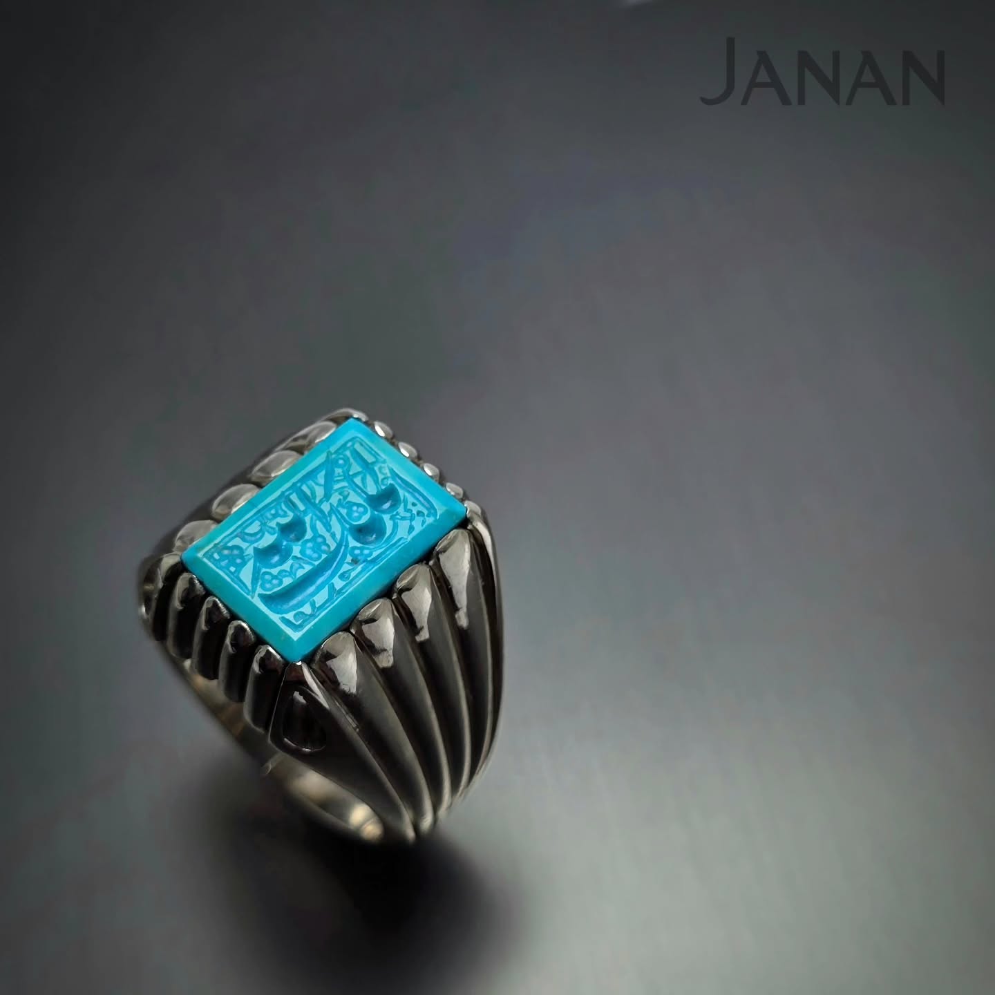 انگشتر فیروزه اللهُ المَلِکْ