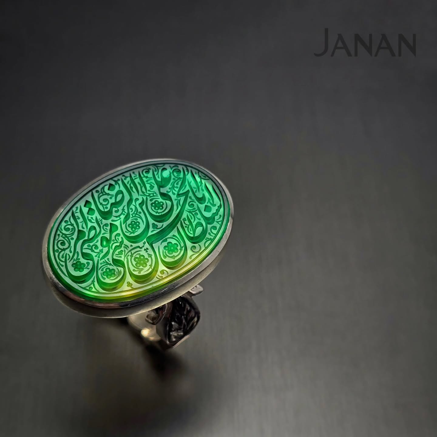 انگشتر السلطان یا اباالحسن علی ابن موسی الرضا المرتضی (ع)